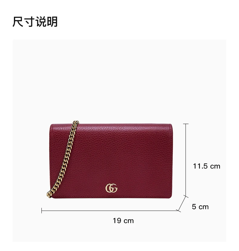 商品[国内直发] Gucci|GUCCI 红色女士斜挎包 497985-CAO0G-6433,价格¥7692,第3张图片详细描述