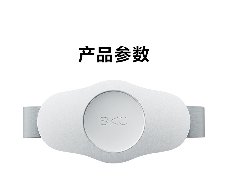 商品[国内直发] SKG|SKG腰部按摩器K3暖腹热敷舒缓腰背部酸胀按摩仪护腰椎带,价格¥361,第38张图片详细描述