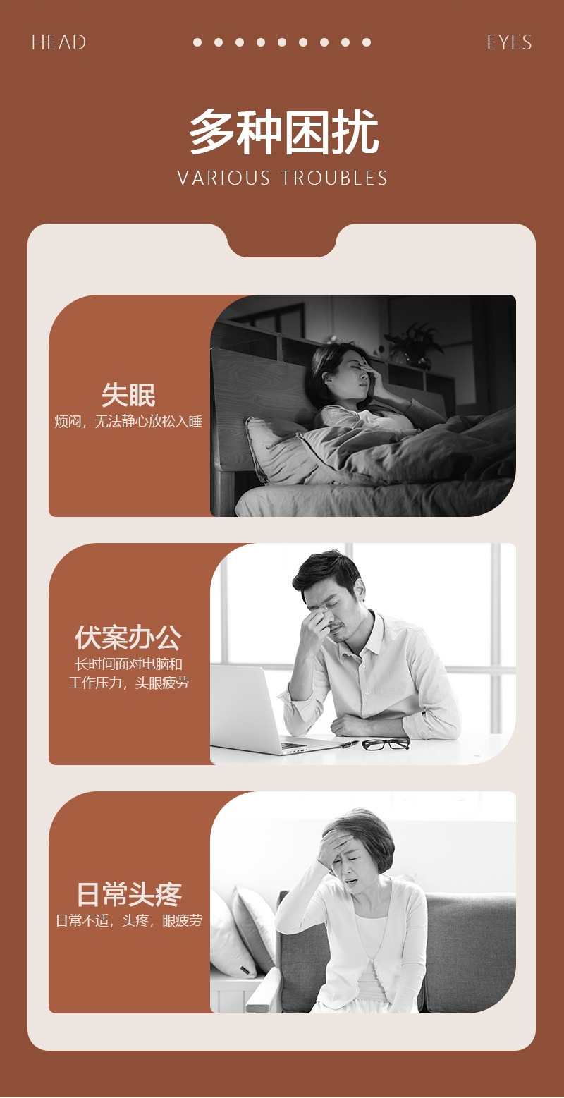 商品[国内直发] GLENVINTEN|格岚云顿新款睡眠仪头部按摩器电加热敷气囊按摩帽头皮按头颈椎头眼按摩仪,价格¥501,第3张图片详细描述