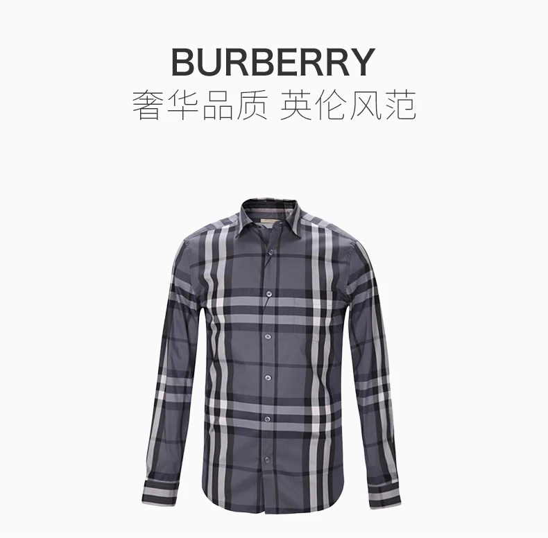 商品Burberry|Burberry 博柏利 男士炭灰色经典格子长袖衬衫 3983537,价格¥2372,第1张图片详细描述