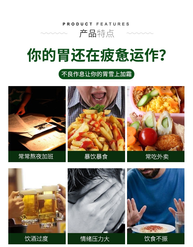 商品kowa|日本KOWA兴和健胃肠胃药胃仙U300粒/瓶,价格¥264,第2张图片详细描述
