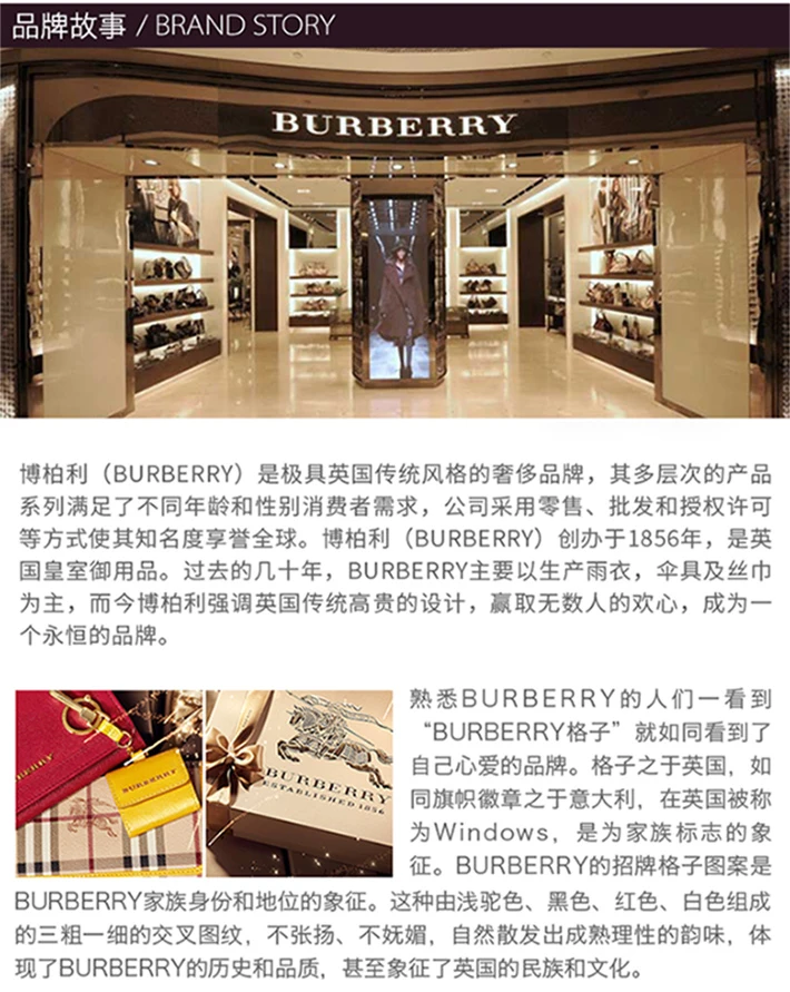 商品[国内直发] Burberry|Burberry 博柏利 女包黑色手提包 3939069,价格¥5936,第17张图片详细描述