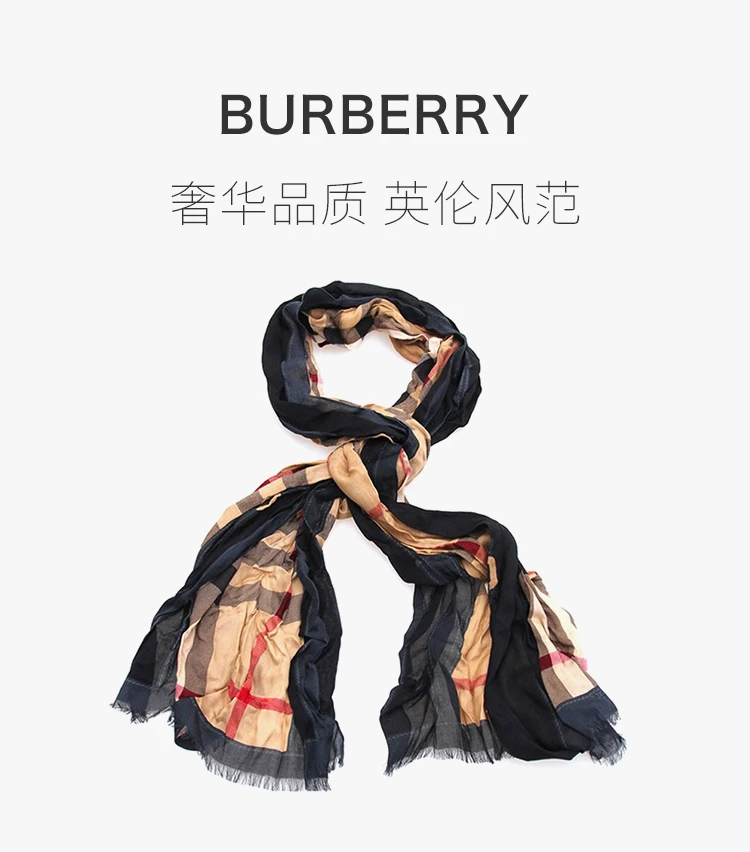 商品[国内直发] Burberry|Burberry 博柏利 拼色混合材质格纹样式女士围巾 3928240,价格¥3474,第1张图片详细描述