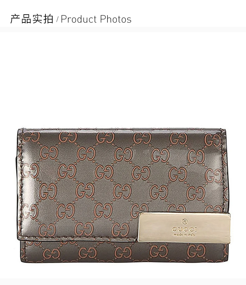 商品[国内直发] Gucci|GUCCI 女士皮革钥匙包 268833-AR91G-1268,价格¥1668,第3张图片详细描述