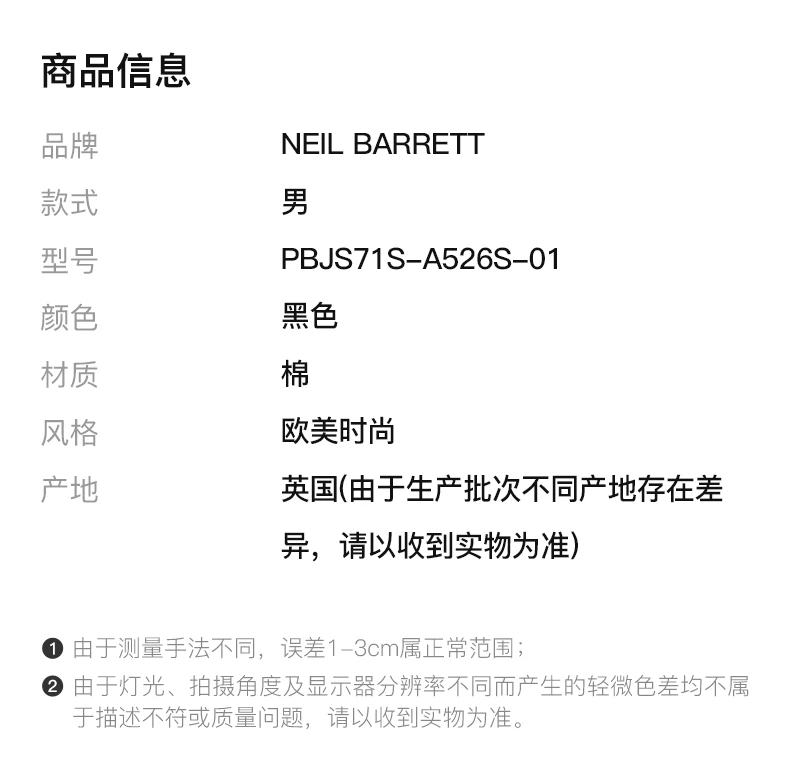 商品Neil Barrett|NEIL BARRETT 男士黑色棉质正面饰有橡胶涂层美国闪电印花圆领卫衣 PBJS71S-A526S-01,价格¥1387,第2张图片详细描述