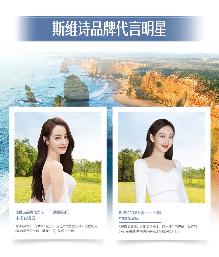 商品[国内直发] Swisse|Swisse无腥味鱼油胶囊1500mg200粒,价格¥136,第11张图片详细描述