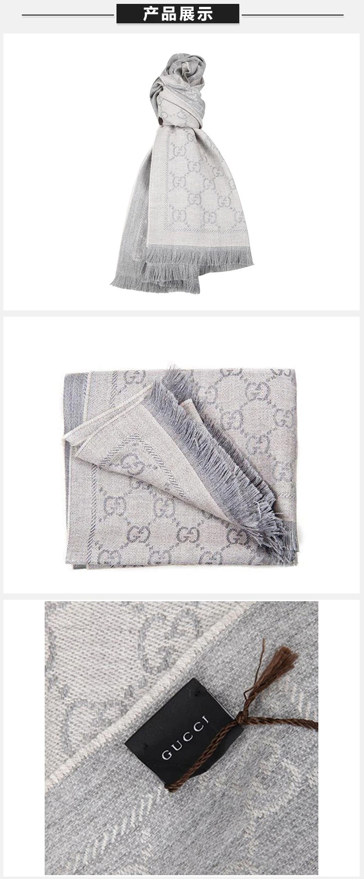 商品Gucci|GUCCI 灰色女士围巾 133483-3G200-1763,价格¥1932,第1张图片详细描述