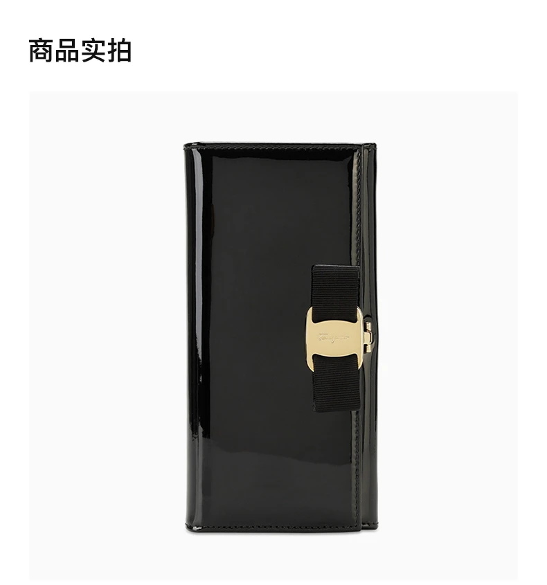 商品[国内直发] Salvatore Ferragamo|SALVATORE FERRAGAMO 女士黑色光面皮革长款钱包 22-A900-588251,价格¥2887,第4张图片详细描述