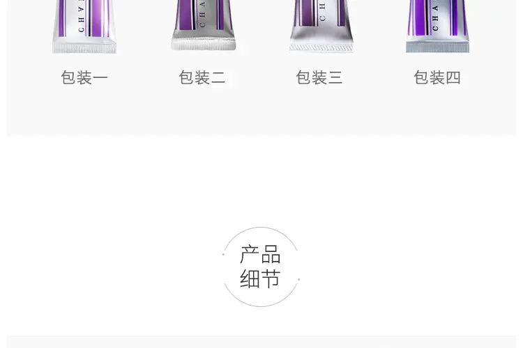 商品Chantecaille|香缇卡隔离霜50ML轻薄如羽清爽滋润自然肌肤轻底妆【香港直邮】,价格¥304,第7张图片详细描述