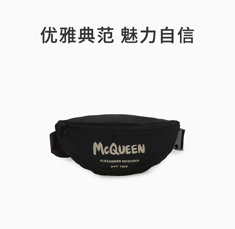 商品[国内直发] Alexander McQueen|ALEXANDER MCQUEEN 黑色男士腰包 683109-1AABW-1073,价格¥2688,第1张图片详细描述