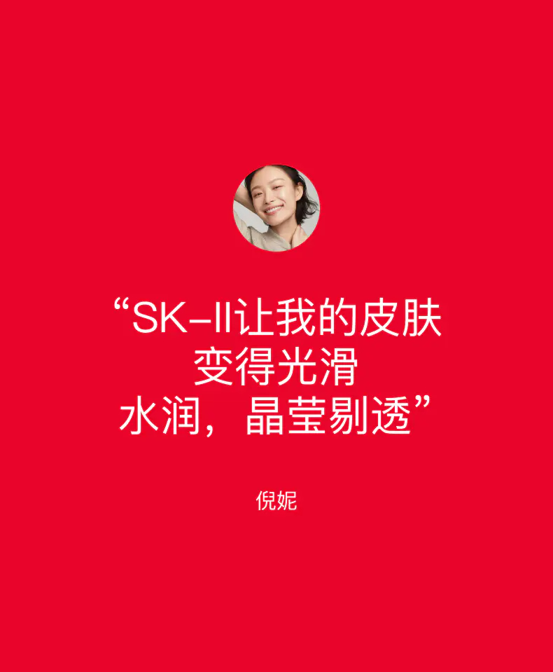 商品SK-II|SK-II神仙水230ml/330ml平衡水油保湿修护肌肤水润【香港直邮】,价格¥717,第2张图片详细描述