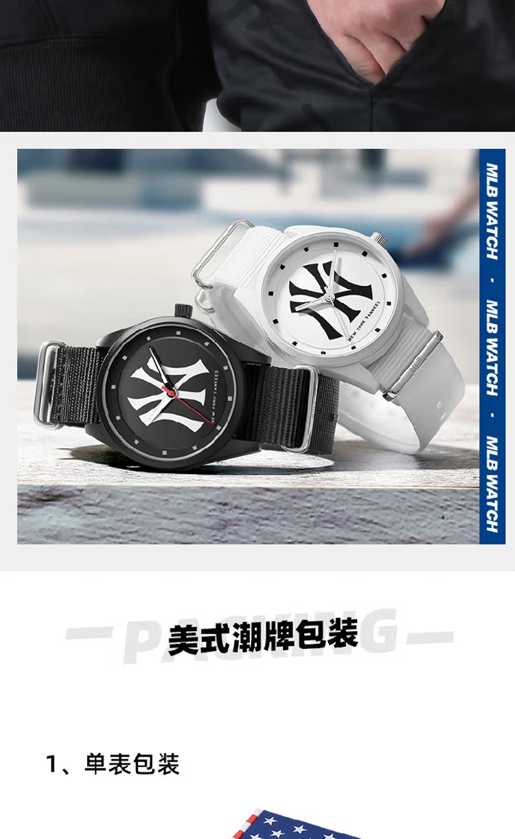 商品[国内直发] MLB|MLB美职棒手表时尚潮流女表简��约男表运动石英腕表TP019,价格¥281,第13张图片详细描述