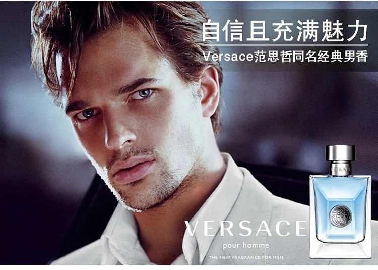 商品Versace|Versace/范思哲 经典同名男士淡香水EDT 30ml/50ml/100ml	,价格¥242,第1张图片详细描述
