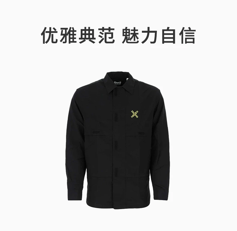 商品[国内直发] Kenzo|KENZO 男士黑色衬衫 FB65CH5219CO-99,价格¥2631,第1张图片详细描述