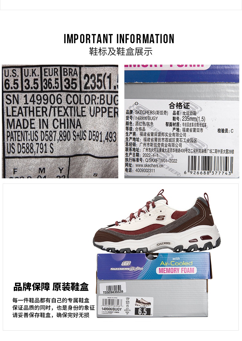 商品[国内直发] SKECHERS|斯凯奇 女 休闲鞋 熊猫鞋 149906-BUGY,价格¥506,第6张图片详细描述