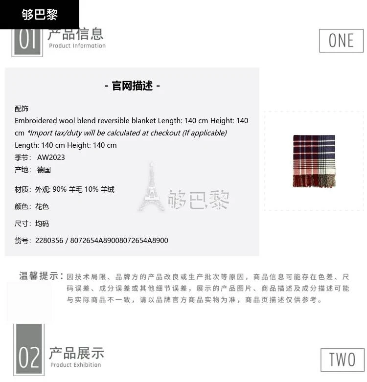 商品Burberry|【特惠7.3折】包邮包税【预售7天发货】 BURBERRY 23秋冬 女士 围巾 配饰 2280356 8072654A8900 ,价格¥7371,第2张图片详细描述