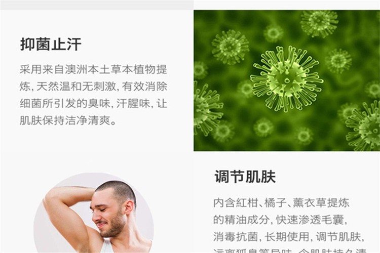 商品Hermes|Hermes爱马仕大地男士止汗香体喷雾150ml,价格¥278,第4张图片详细描述