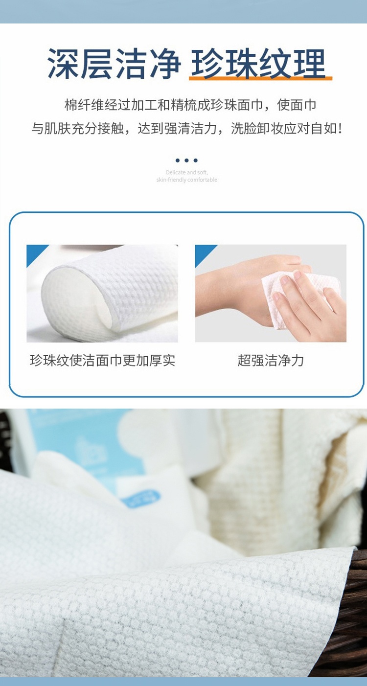 商品Yumyony|YUMYONY旅行装洁面巾15片/袋【包邮包税】,价格¥34,第4张图片详细描述