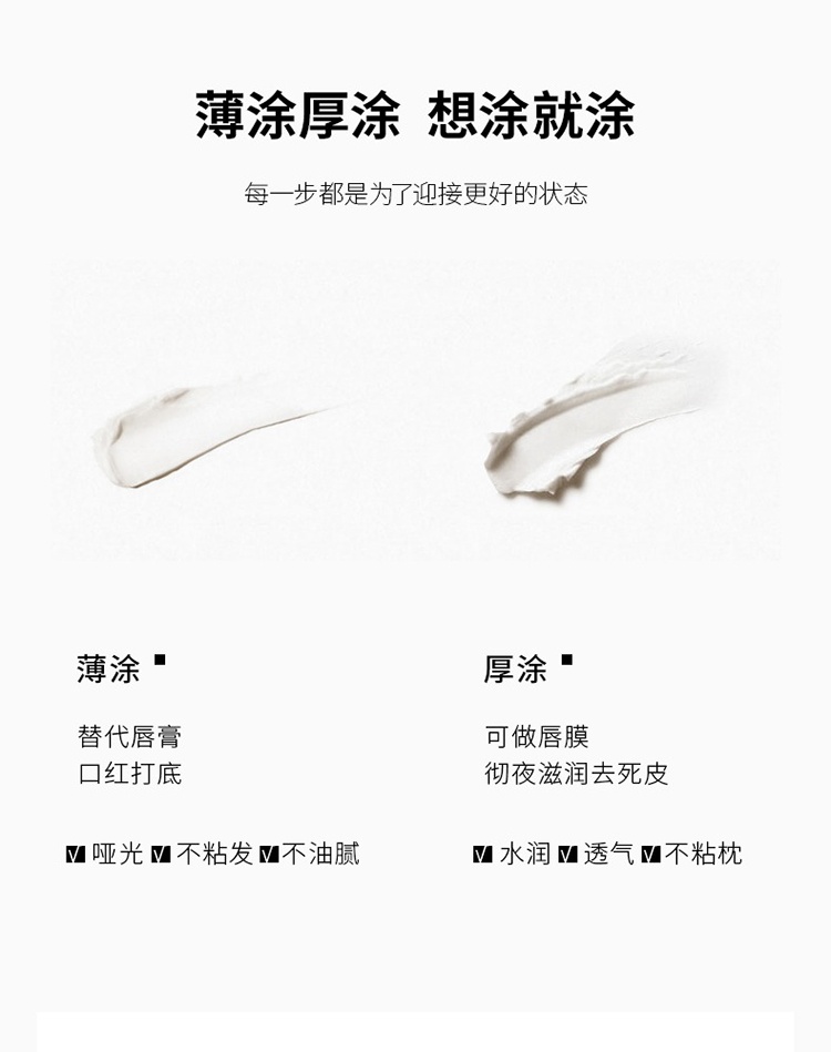 商品Nescens|Nescens妮尚希提拉丰盈润唇膏8ml,价格¥276,第9张图片详细描述