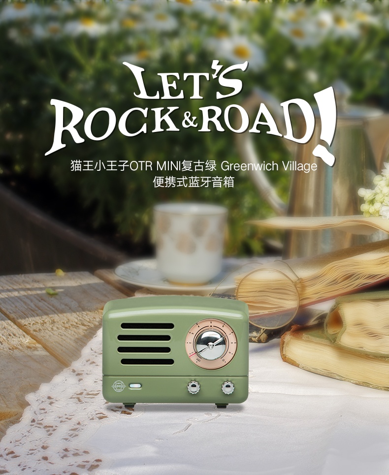 商品[国内直发] MAOWANG|音响小王子OTR MINI复古绿蓝牙小音响箱,价格¥334,第7张图片详细描述