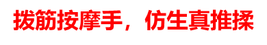 商品[国内直发] SKG|颈椎按摩器N5-2按摩仪护颈U型枕加热敷肩颈揉捏神器,价格¥737,第8张图片详细描述