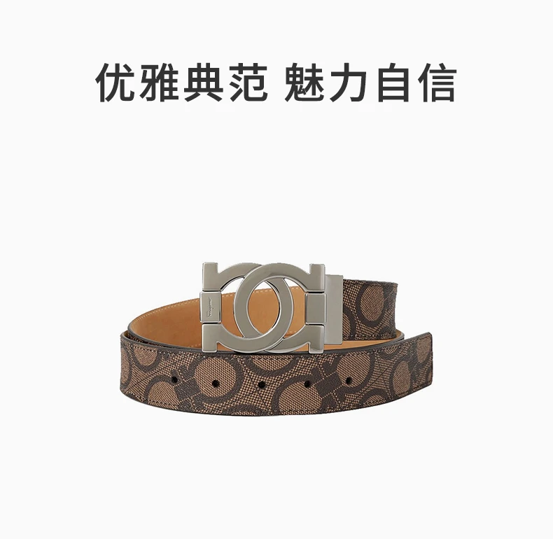 商品Salvatore Ferragamo|SALVATORE FERRAGAMO 棕色男士腰带 67-9162-587484,价格¥2224,第1张图片详细描述