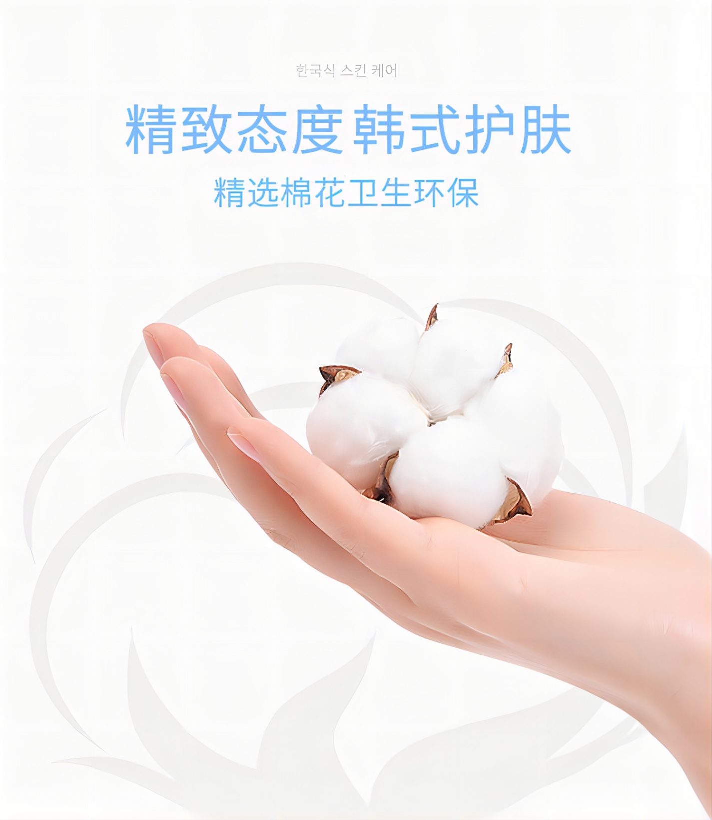 商品Yumyony|YUMYONY1/2超省水化妆棉40*2片/盒【包邮包税】,价格¥63,第2张图片详细描述