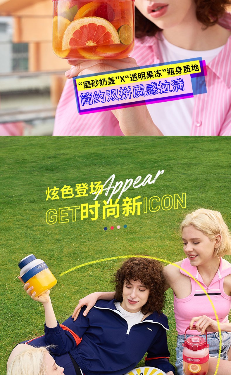 商品[国内直发] Morphy Richards|榨汁桶无线大容量便携榨汁机MR9805充电户外果汁多功能榨汁杯,价格¥258,第25张图片详细描述