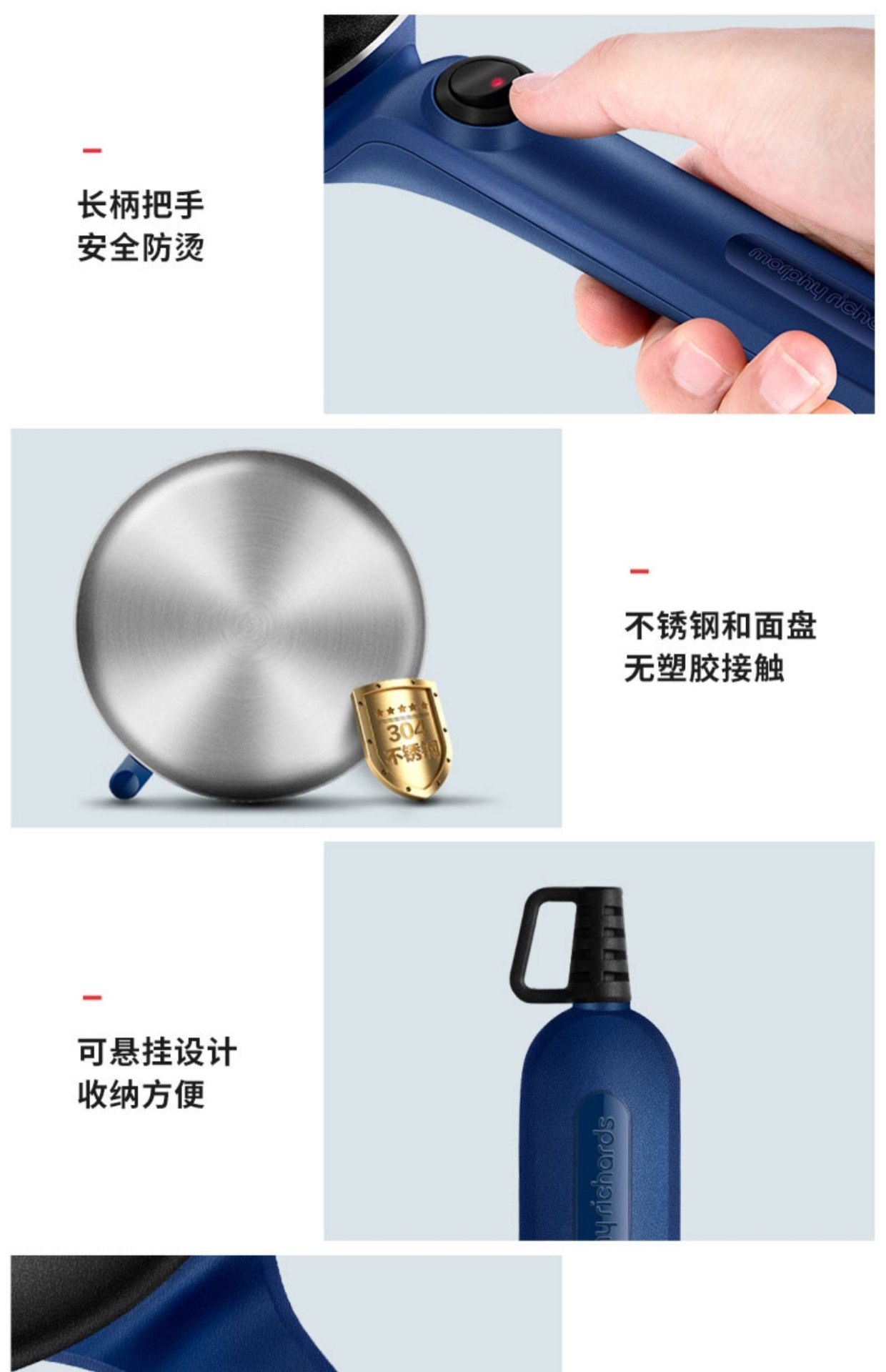 商品[国内直发] Morphy Richards|MR1266薄饼机早餐机轻食机神器一体机家用小型多功能电饼铛,价格¥194,第29张图片详细描述