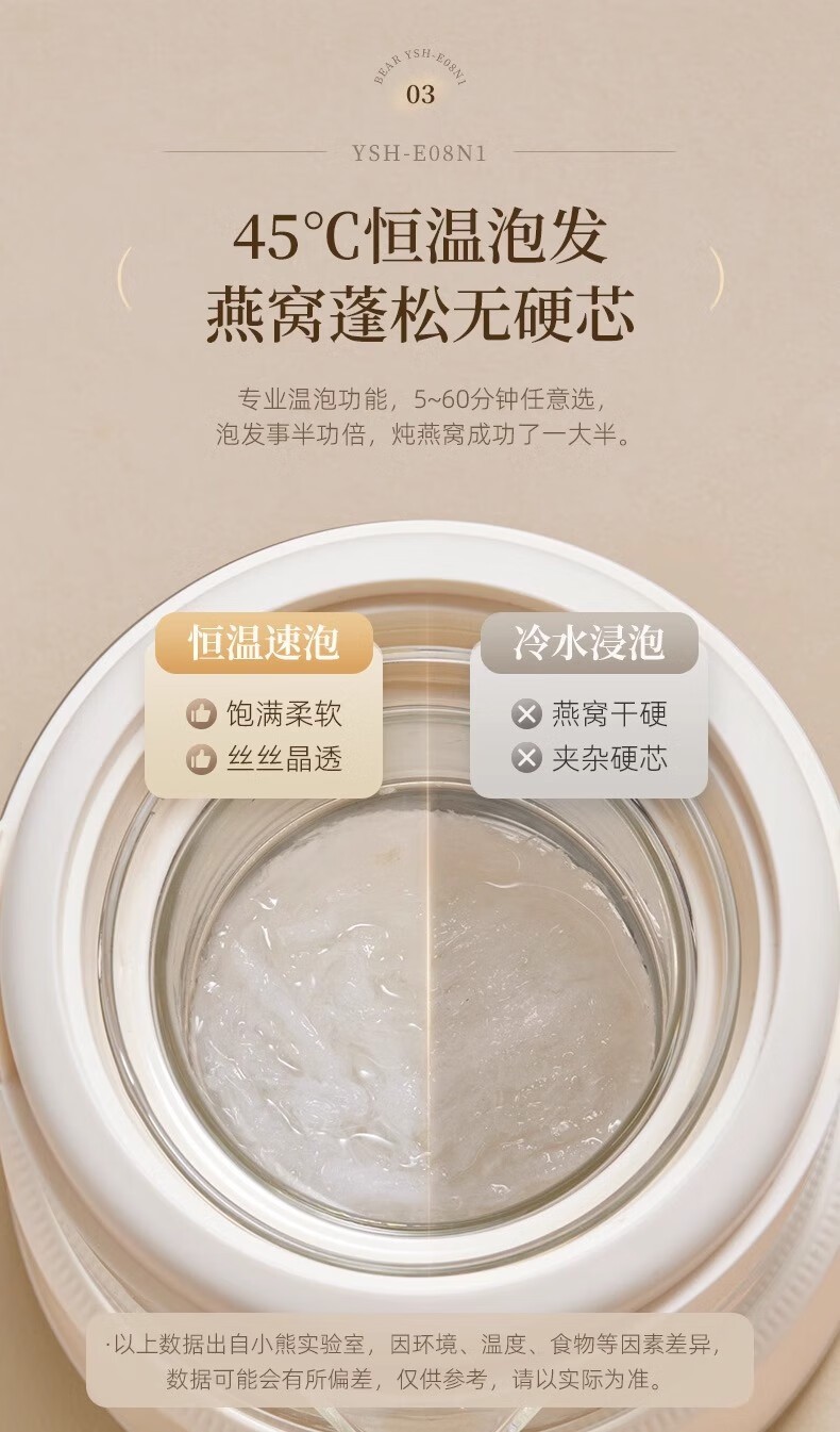 商品[国内直发] Bear|小熊养生壶YSH-E08N1恒温养生杯燕窝炖盅多功能小型全玻璃煮茶器 小熊E08N1+ 0.8L +0.3L炖盅,价格¥222,第6张图片详细描述