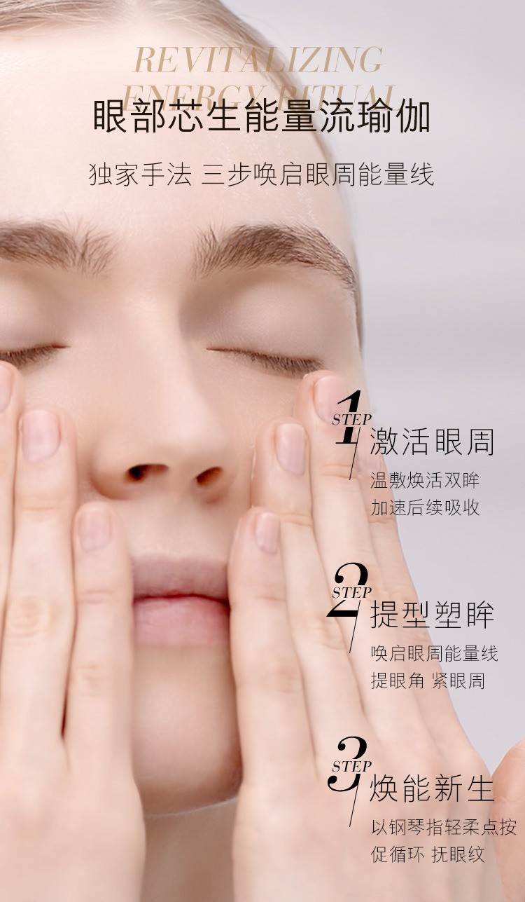 商品Estée Lauder|雅诗兰黛白金限量护肤套装 面霜50ml+洁面乳50ml+精粹水50ml+眼霜7ml,价格¥2138,第7张图片详细描述