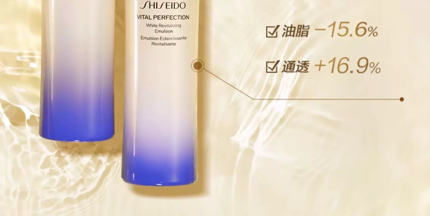 商品Shiseido|SHISEIDO【买赠活动】资生堂悦薇珀翡紧颜（滋润型）水乳150ml/100m,价格¥414,第7张图片详细描述