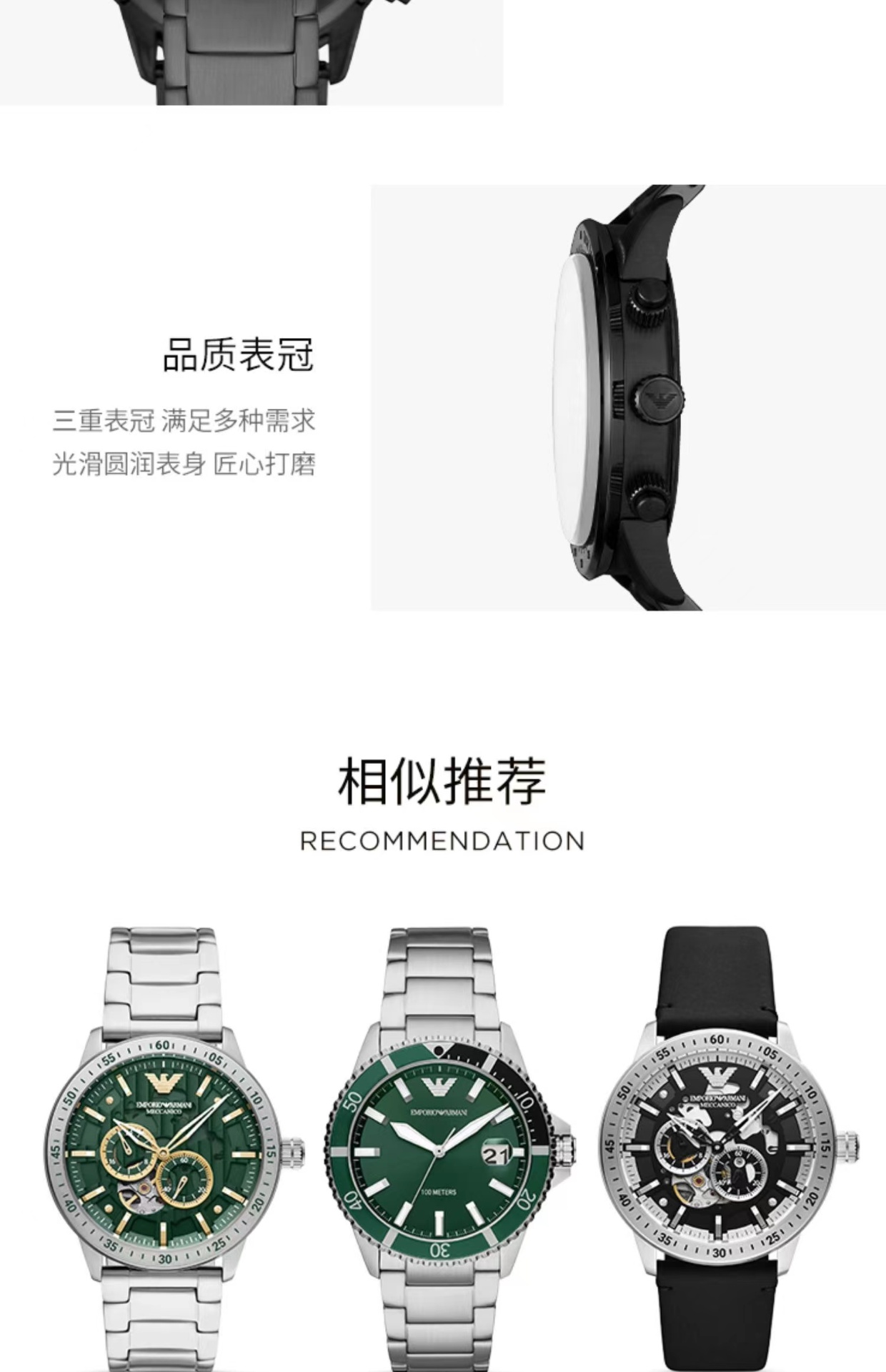 商品[国内直发] Emporio Armani|石英商务时尚百搭舒适男士腕表AR11242 ,价格¥1362,第6张图片详细描述