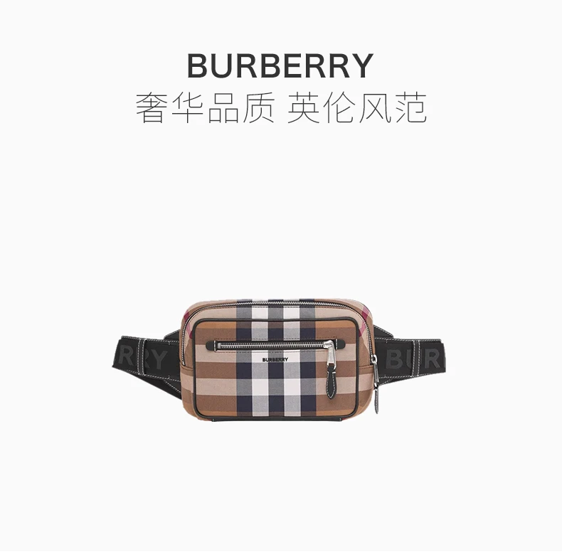 商品Burberry|BURBERRY 格纹男士腰包 8042038,价格¥3406,第1张图片详细描述