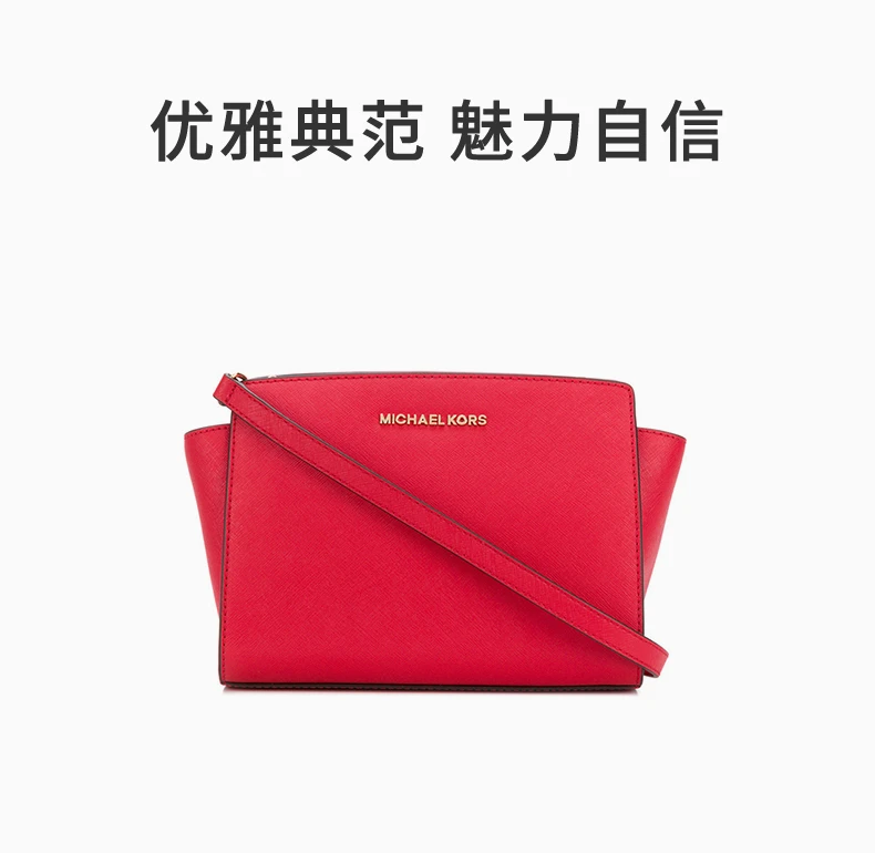 商品[国内直发] Michael Kors|Michael Kors 迈克高仕 女士亮红色牛皮斜挎包 30T3GLMM2L-brightred,价格¥915,第1张图片详细描述