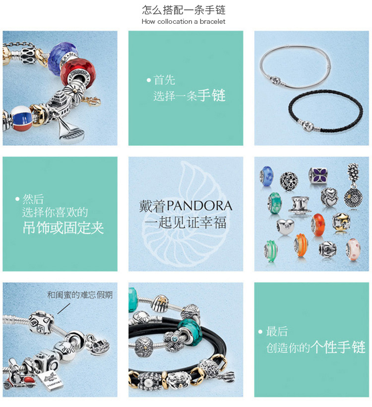 商品PANDORA|PANDORA 潘多拉 爱心扣蛇骨手链 590719-19,价格¥317,第5张图片详细描述