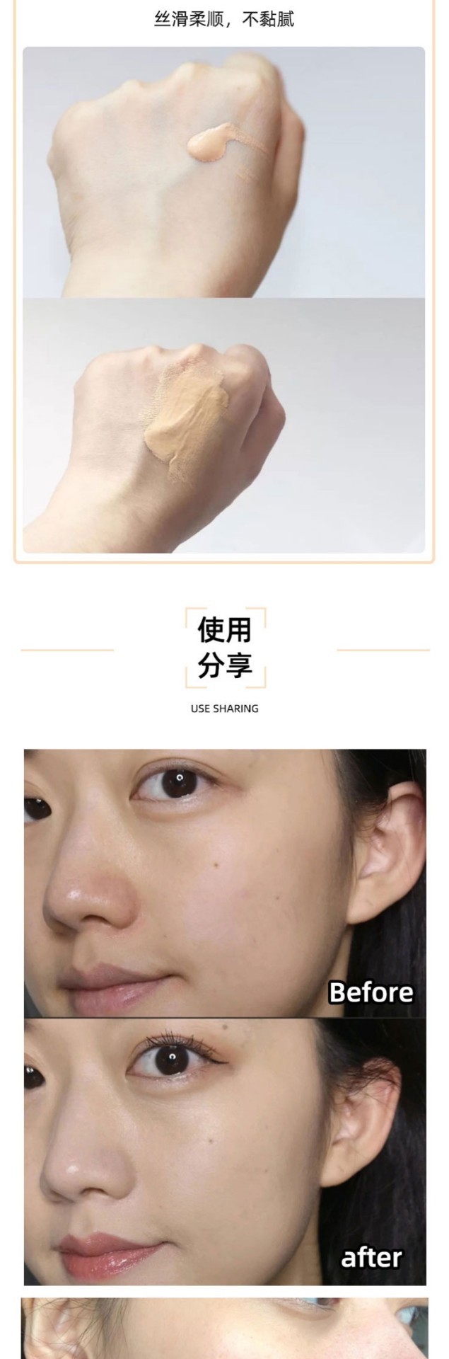 商品Guerlain|娇兰 金钻修颜粉底液01#/00# SPF30- PA+++ 30mL保湿持妆,价格¥458,第4张图片详细描述