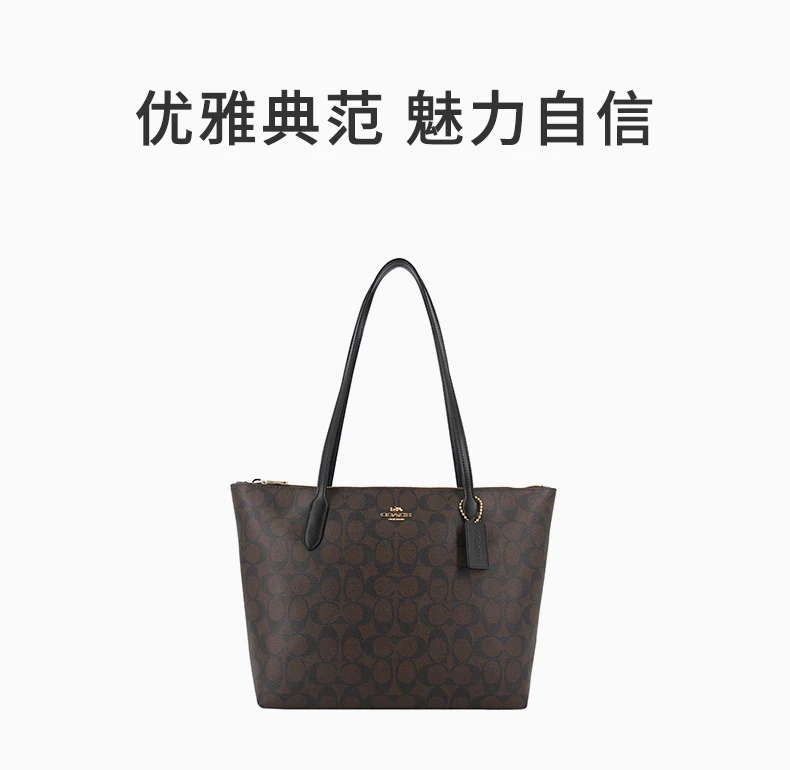 商品Coach|COACH 拼色女士手提包 F4455IMAA8,价格¥1130,第1张图片详细描述