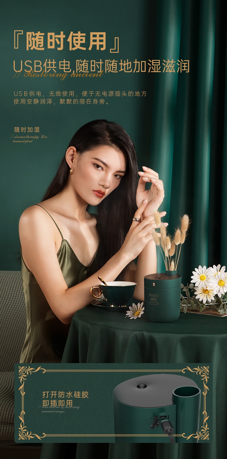 商品[国内直发] Skrillex|Skrillex加湿器usb小型迷你桌面复古可拆卸香薰精油办公室学生宿舍家用低音空气净化补水 复古绿,价格¥431,第6张图片详细描述