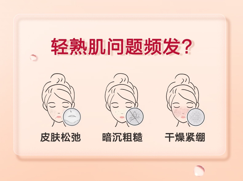 商品Clarins|Clarins娇韵诗 焕颜紧致弹力精华水小姐姐水弹润紧致透亮 200/50ml,价格¥263,第2张图片详细描述