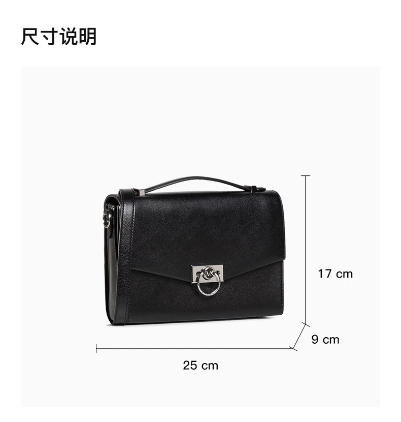 商品Michael Kors|MICHAEL KORS 黑色女士斜挎包 30F0S1HM2L-001,价格¥1737,第3张图片详细描述