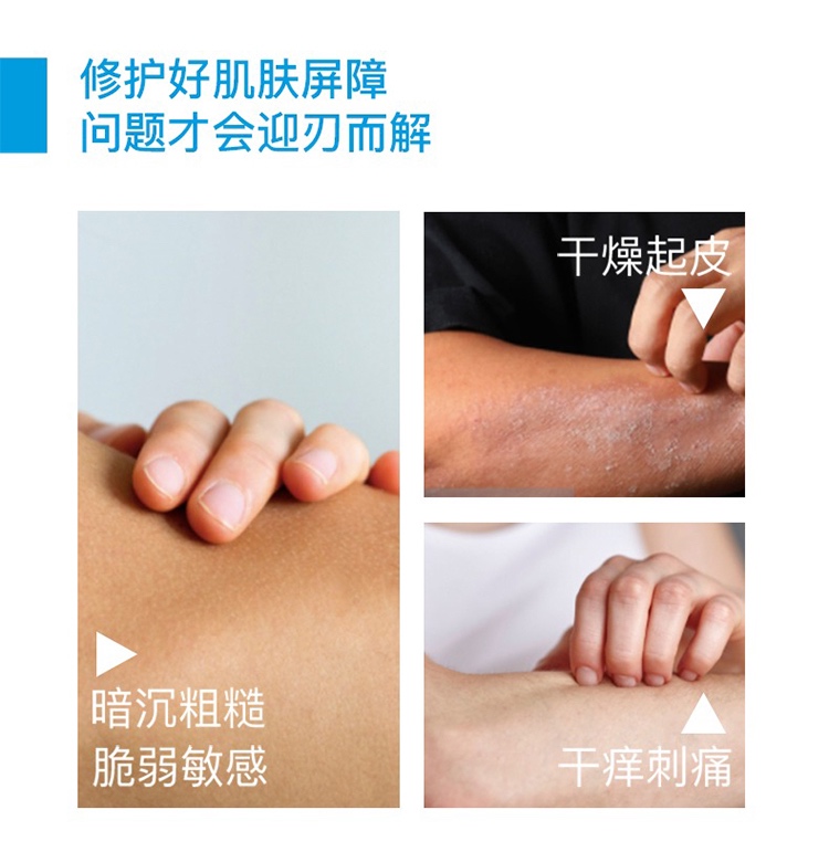 商品La Rosee|La Rosee莱洛诗去鸡皮身体乳200ml 滋润香体,价格¥179,第3张图片详细描述