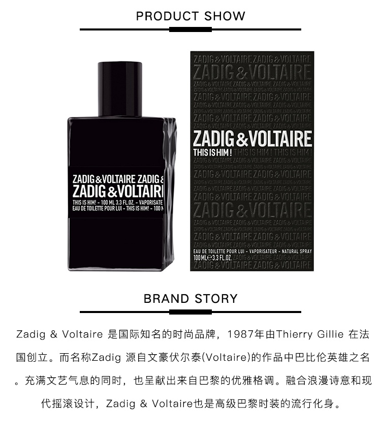 商品Zadig&Voltaire|Zadig & Voltaire萨迪格&伏尔泰「就是他！」男士香水 EDT淡香30-50-100ml ,价格¥411,第4张图片详细描述