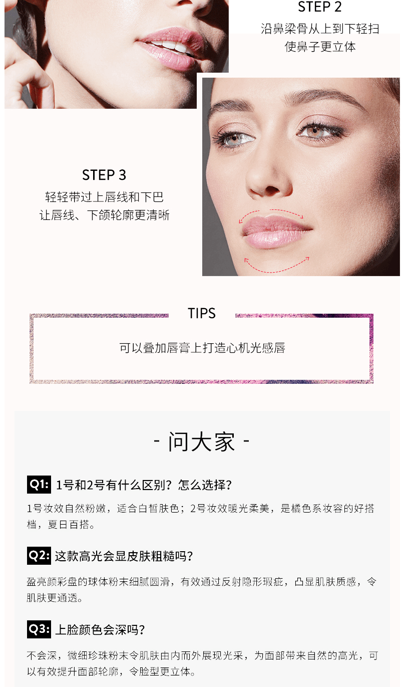 商品Bobbi Brown|BOBBI BROWN/芭比波朗 五花肉高光盘修容盘  1#PING GLOW  8G 新老包装随机发货,价格¥339,第3张图片详细描述