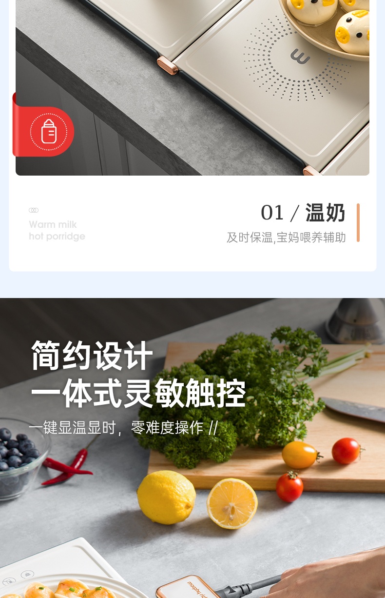 商品[国内直发] Morphy Richards|折叠暖菜板家用多功能桌面热菜板MR8300智能定时方形保温板,价格¥391,第25张图片详细描述