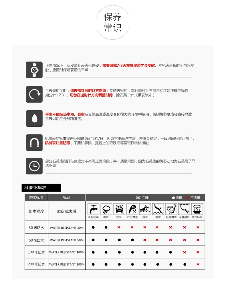 商品[国内直发] Bering|Bering 白令 简约时尚男表 进口腕表大气潮流腕表 13139-466,价格¥296,第4张图片详细描述