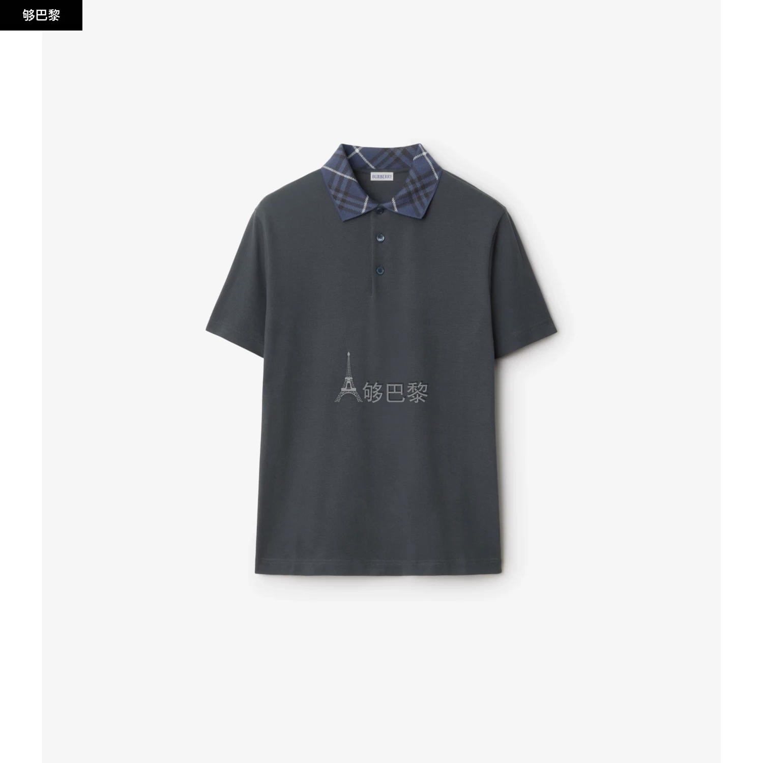 商品Burberry|【预售】 巴宝莉 24秋冬 男士 短袖Polo 棉质 Polo 衫 81058481,价格¥4454,第2张图片详细描述