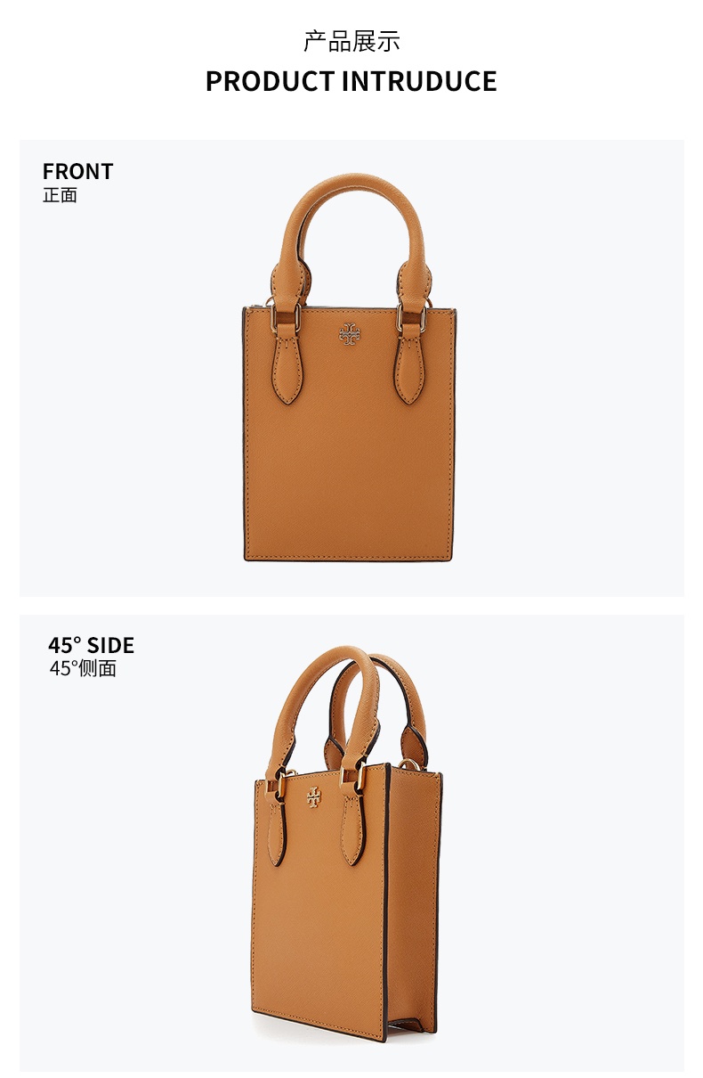 商品[国内直发] Tory Burch|托里·伯奇TORY BURCH  奢侈品 TB女士浅绿色皮质手提单肩斜挎包手机包 82768-492,价格¥1692,第7张图片详细描述