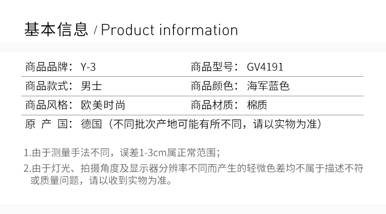 商品[国内直发] Y-3|Y-3 深蓝色男士卫衣/帽衫 GV4191,价格¥1024,第2张图片详细描述