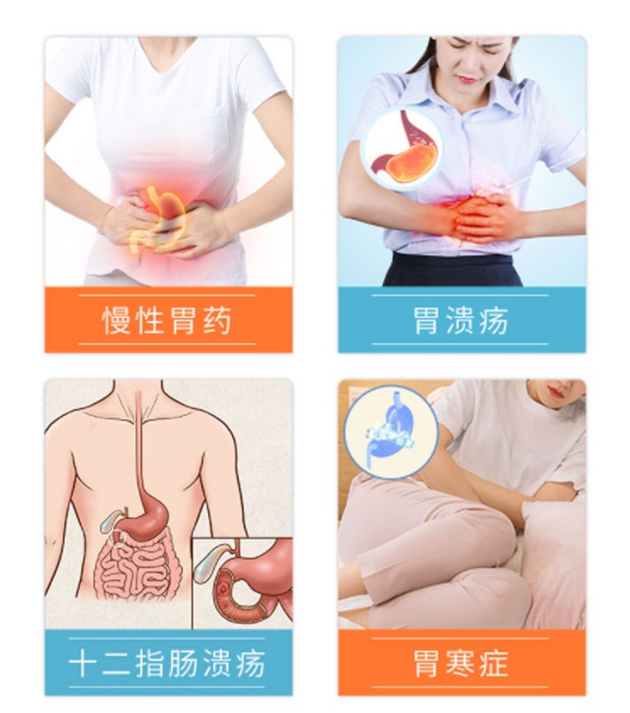商品Hisamitsu|日本进口武田胃药肠胃炎十二指肠溃疡胃溃疡消化性胃溃疡保护胃黏膜小蓝盒蓝胃药 100粒 ,价格¥147,第6张图片详细描述